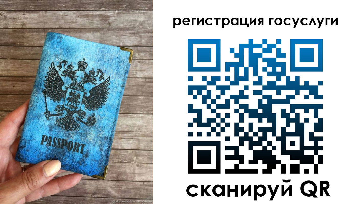 временная регистрация собственник в Костомукше