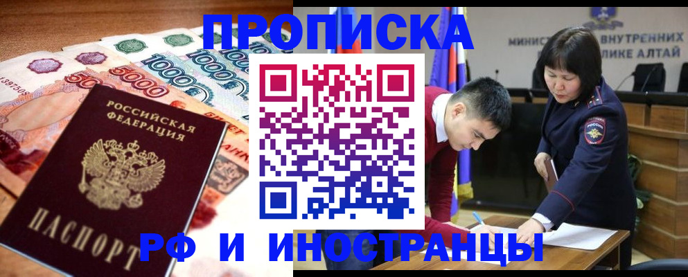 прописка от собственника в Костомукше